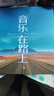 准航车载u盘无损音乐2025正版立体环绕最网红歌曲高音质经典4抖音流行 实拍图