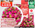 贡苑花草茶叶【绿色食品】玫瑰花茶200g特平阴级大朵胎玫瑰无硫磺 实拍图