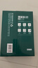 得力（deli）珊瑚海A4打印纸 70g500张*8包一箱 双面复印纸 企业采购优选 整箱4000张7360【销冠系列】 实拍图