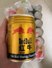 红牛 (RedBull)  维生素风味饮料 250ml*24罐整箱装含牛磺酸功能饮料 实拍图