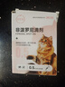 宠物猫咪狗狗驱虫药体内外一体滴剂幼猫幼犬跳蚤虱子蜱虫打虫除虫药非泼罗尼 体内外一体驱虫套装（猫用半年装） 实拍图