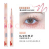 花洛莉亚（FLORTTE）大漂亮卧蚕笔提亮自然防水防汗眼线笔胶笔礼物02#招桃花0.5g 实拍图