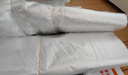 登比白色塑料袋40*60背心袋超市购物袋食品袋方便袋马甲袋打包手提袋 实拍图