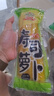 吉得利寿司食材 寿司萝卜条200g*2 袋装  0脂切条萝卜大根紫菜包饭 实拍图