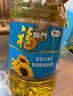 福临门食用油 葵花籽清香食用植物调和油5升*4 整箱装 中粮出品 实拍图