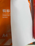 得力（deli）A4打印纸 80g500张*5包一箱 加厚双面复印纸 高性价比草稿纸 整箱2500张3513【经济新品】 实拍图