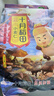 十月稻田 小麦仁 2斤（麦仁 东北 五谷 杂粮 粗粮 真空装 大米 粥米伴侣） 实拍图