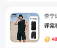 李宁运动背心套装男士夏季短裤跑步速干衣T恤健身晨练武术无袖训练服 实拍图