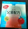 简爱父爱配方 儿童酸奶4%蔗糖果蔬 100g*6 宝宝零食 低温酸奶宝宝早餐 实拍图