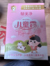 郁美净鲜奶儿童面霜25g*10盒袋霜四季常备舒缓滋润婴儿宝宝面霜3-6-12岁 实拍图