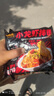香辣小龙虾风味拌面超辣速食干拌面泡面方便面拉面整箱零食夜宵 小龙虾风味拌面3袋 实拍图