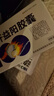 [益佰] 疏肝益阳胶囊0.25g*36粒/盒*3盒装 实拍图