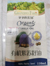 爷爷的农场有机紫苏籽油食用油110ml 热炒油凉拌赠婴儿宝宝辅食食谱 实拍图