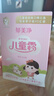 郁美净鲜奶儿童面霜25g*10盒袋霜四季舒缓滋润青少年宝宝面霜3-6-12岁 实拍图