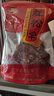 东北老红帽 红蘑东北长白山特产红松伞自然生长松树伞蘑菇当季新货年货 250g 实拍图