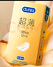 杜蕾斯杜蕾斯 避孕套 安全套 魔法情趣18只 凸点螺纹 热感 大颗粒 durex 实拍图