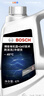 博世（BOSCH）有机型(OAT)发动机冷却液通用型汽车防冻液 冰点-45℃ 4L（红色） 实拍图
