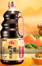 海天 生抽酱油 1.9L【0添加特级 松茸酱油提鲜】松茸味极鲜系列 实拍图