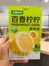 水獭吨吨(ta)柠檬汁浓缩鲜萃液柠檬原汁百香果汁饮料氮气锁鲜冲泡饮品 百香柠柠+柠柠柠柠+送百香柠柠 【每天一杯柠檬水】 实拍图