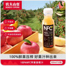 农夫山泉 NFC果汁饮料 100%NFC苹果香蕉汁300ml*10瓶礼盒 实拍图