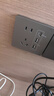 正泰正泰开关插座6C五孔插座带USB+Type-C接口30w快充灰色NEW6-C13295 实拍图