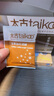 太古（taikoo）金黄咖啡糖包调糖咖啡奶茶伴侣赤砂糖咖啡用糖黄糖包独立小包250g 【热卖推荐|100包】250g*2盒 实拍图