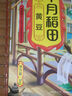 十月稻田 黄豆 2斤(可发豆芽 打豆浆 大豆 东北 五谷 杂粮 真空 大米伴侣) 实拍图
