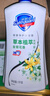 舒肤佳健康净护沐浴露 金银花香1kg 滋润保湿 留香沐浴乳液男女士通用 实拍图
