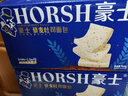 豪士（HAOSHI）乳酸菌小口袋豪士面包整箱速食蛋糕点心代餐吐司早餐休闲零食礼盒 藜麦吐司面包420g 实拍图