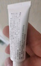 [清华同方] 复方利多卡因乳膏25mg:25mg*30g/盒 实拍图