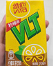 维他奶维他经典柠檬味茶饮料250ml*24盒 柠檬茶整箱装 家庭聚会 分享装 实拍图