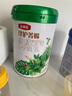 伊利金领冠珍护菁赐婴儿有机配方1段奶粉 1段 珍护 菁赐*2   周期装 750g 实拍图