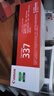 佳能（Canon）CRG-337 原装硒鼓 黑色单支装 适用iC MF210 220 230 240 Series 打印机硒鼓 实拍图