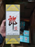 郎酒  红花郎十 53度酱香型白酒 500mL 2瓶 礼盒装 实拍图