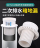 一靓 50管道PVC管简二排二次排水公共卫生间暗地漏下水管防水预埋件配件 50PVC管排水 实拍图