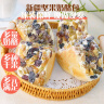 new boundaries新疆坚果奶酪包500g 乳酪面包早餐零食冰袋保鲜配送 实拍图