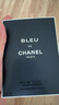 香奈儿（Chanel）蔚蓝男士淡香水100ml礼盒装 木质香调 生日礼物送男友送老公 实拍图