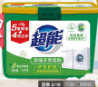 超能 浓缩天然皂粉 青柠罗勒香 3斤 5重酵素 4倍洁净 实拍图