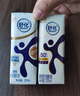舒化 伊利无乳糖牛奶 高钙型220ml*12盒/箱 低GI食品认证 礼盒装 实拍图