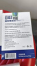 ADULTDINGDING日本叮叮植物驱叮礼盒套装抗基孔肯雅热家用户外便携驱蚊防护神器 实拍图