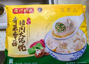 湾仔码头上海青菜香菇猪肉馄饨600g30只云吞早餐夜宵速食冷冻混沌 实拍图