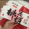 东阿阿胶桃花姬低糖款阿胶糕 210g 礼盒装低糖轻负担送长辈 送父母礼物 实拍图
