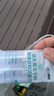 江中益生菌冻干粉800亿CFU/袋2g*4条 成人肠胃肠道益生元调理活性菌 实拍图