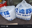 森森（SUNSUN） 鱼缸过滤棉加厚生化棉水族箱过滤器白棉过滤材料 6米长*30cm宽*2cm厚 实拍图