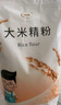 健稚 大米发糕粉无小麦无麸质面粉大米发糕粉纯大米粉馒头粉烘蒸糕2斤 实拍图