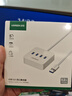 绿联 USB3.0分线器扩展坞多接口 高速4口拓展坞HUB集线器 笔记本电脑台式一拖四转换器接头延长线 实拍图