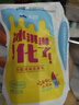 天润（TERUN）新疆特产 浓缩冰淇淋化了 180g*12袋 风味发酵乳酸奶酸牛奶生鲜 实拍图