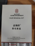 南京同仁堂脱毛膏私处男女士脱毛膏胡子腋下唇面部去毛根腋毛永久全身私密处 一盒79【100g脱毛膏+50ml精华】 实拍图