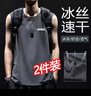 京峋冰丝背心男夏季潮牌宽松坎肩男装运动速干健身篮球运动无袖背心男 黑色+深灰【主图款】 5XL 【建议体重180-200斤左右】 实拍图