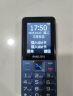 飞利浦（PHILIPS）E568A 宝石蓝 移动联通电信4G全网通 老年人手机智能 超长待机儿童功能学生手机 大字大声直板按键 实拍图